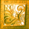 Jewish folk song - 7:40