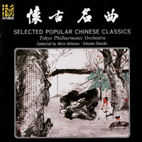Tokyo Philharmonic Orchestra & Akira Ishikawa - Selected Popular Chinese Classics artwork