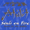 Atzilut - Im Nin'alu