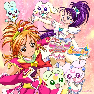 フラッピチョッピのテーマ ふたりはプリキュア Splash Star Shazam