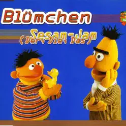 Sesam Jam - EP - Blümchen