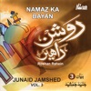 Junaid Jamshed - Namaz Ka Bayan