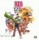 RZA-Airwaves RZA-Airwaves