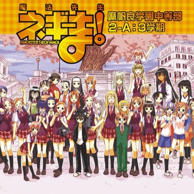 健康一番 神楽坂明日菜 Shazam