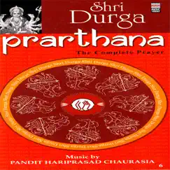 Shri Durga Ki Aarti - Jai Ambe Gauri Song Lyrics