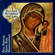 By The Rivers Of Babylon - The choir of the Patriarchal Cathedral of the Epiphany