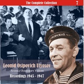 The Complete Collection / Russian Theatrical Jazz / Recordings 1945 - 1947, Vol. 7 artwork