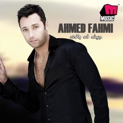 Ahmed Fahmy - W Howa B'eid