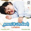 Charulatha Mani - Kai Irandil