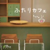 Yuya Yoshino - Love Is All Around (Originally Performed by Reg Presley)