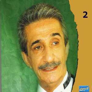 Best of Emaad Raam, Vol. 2