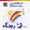 Better Life Sharky - Hal Atroqo Babak