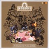 Ligre - Cae el Sol