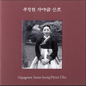 Gayageum Sanzo performed by JeongHyun Chu artwork