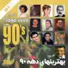 Best of 90's Persian Music Vol 7 album lyrics, reviews, download