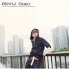 KEN-U - Mada Minu Sekai