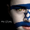 My Israel