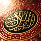 Surat Al Maidah artwork