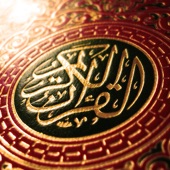 The Complete Holy Quran artwork