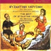 The Best of Byzantine Music (12th - 20th Century)