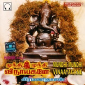 Mundhi Mundhi Vinaayagane artwork