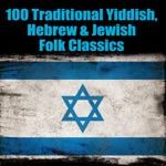 Max Leibowitz - Yiddish Hora