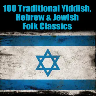 100 Traditional Yiddish, Hebrew & Jewish Folk Classics by Various Artists album reviews, ratings, credits