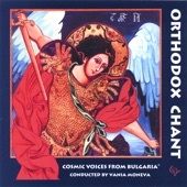 Orthodox Chant artwork