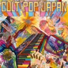 CULT POP JAPAN