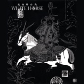 White Horse artwork