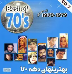 Best of Persian Music 70's, Vol. 7 by Aref, Dariush, Farzin, Feraydoon Farokhzad, Giti, Googoosh, هایده, Kourosh Yaghmaei, Leila Forouhar, Nasrin, Ramesh & Sattar album reviews, ratings, credits