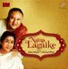 Naina Lagai Ke album lyrics, reviews, download