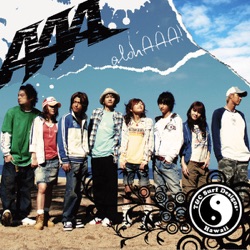 AAA - Wonderful Life