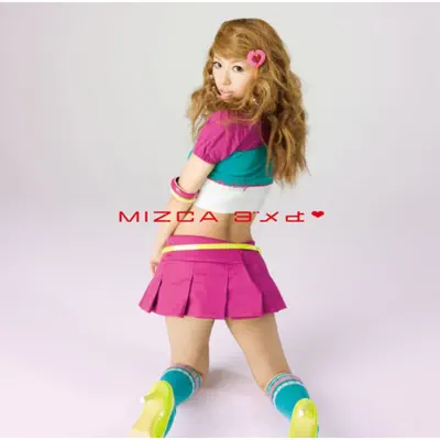 Dameyo - EP - Mizca