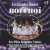 Les grandes heures du Bolchoï, Vol. 2: Les plus grandes valses album lyrics, reviews, download