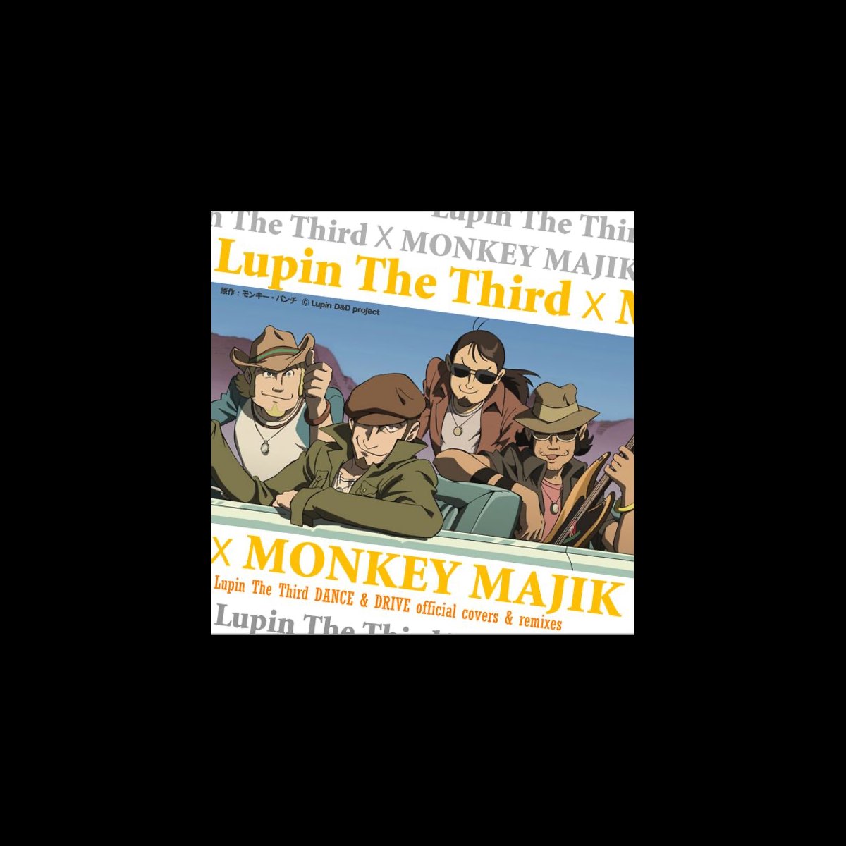 Lupin The Third By Monkey Majik On Apple Music