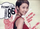 Fiona Sit - 886
