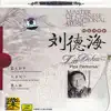 Master of Traditional Chinese Music: Pipa album lyrics, reviews, download
