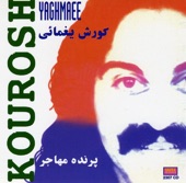 Kourosh Yaghmaei - Parandeye Mohajer