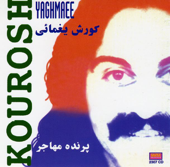 Parandeye Mohajer - Kourosh Yaghmaei