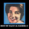 Najat Al Saghira - دوارين