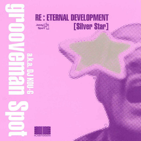crooveman insomniac industrial mix crooveman insomniac industrial mix