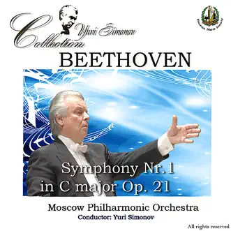 Symphony No. 1 in C Major, Op. 21 : Andante cantabile con moto by Moscow Philharmonic Orchestra & Yuri Simonov song reviws