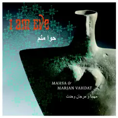 I Am Eve by Mahsa Vahdat, Marjan Vahdat & Atabak Elyasi album reviews, ratings, credits