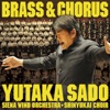 BRASS&CHORUS =吹奏楽と合唱の祭典=