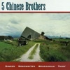 5 Chinese Brothers