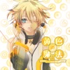 Muskap - Come Together (LV.4 Remix) (feat. Kagamine Len)