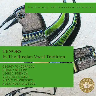 Anthology of Russian Romance: Tenors In the Russian Vocal Tradition by Georgiy Vinogradov, Georgy Nelepp, Leonid Sobinov, Vladimir Rosing & Vitaly Kilchevsky album reviews, ratings, credits