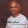 U. Srinivas - Arul Thavazhum - Kalyani - Thisra Dhuruvam