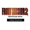 Front Mission 2 (Original Soundtrack)